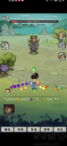 超穩(wěn)定仙術無限貨幣內(nèi)購版