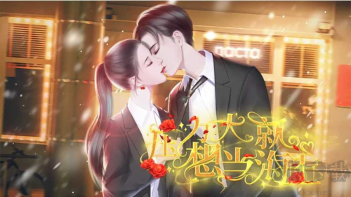 壓力大就想當海王內(nèi)置金手指版