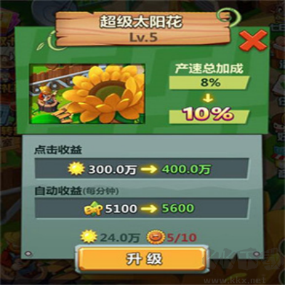 歡樂(lè)斗僵尸3D