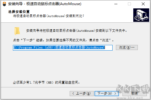 Auto Mouse(極速自動鼠標(biāo)點(diǎn)擊器)