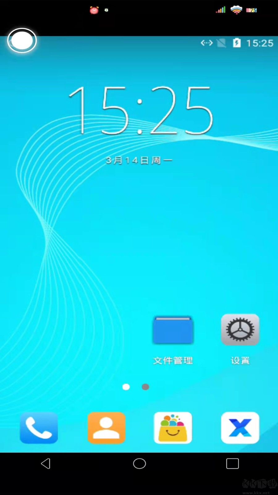 川川云手機安卓版