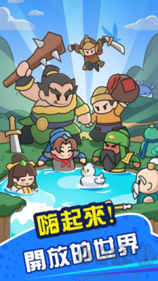 咚咚鏘英雄團綠色版