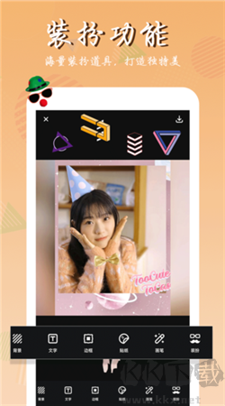 拼圖師app安卓版