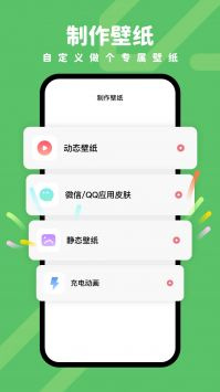 我的小鎮(zhèn)壁紙軟件app高清版