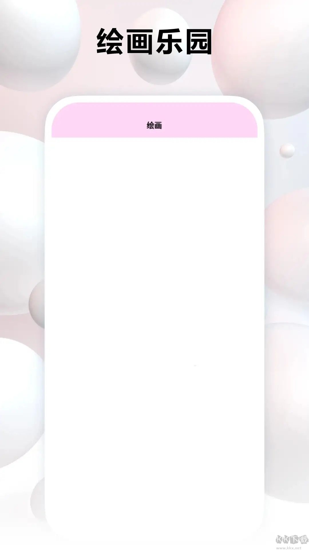 我的小鎮(zhèn)壁紙軟件app高清版
