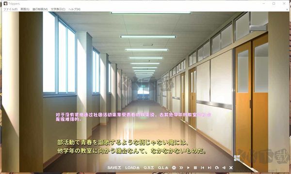 團子翻譯器