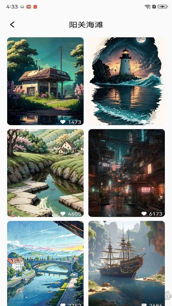 喵喵派壁紙軟件app安卓版