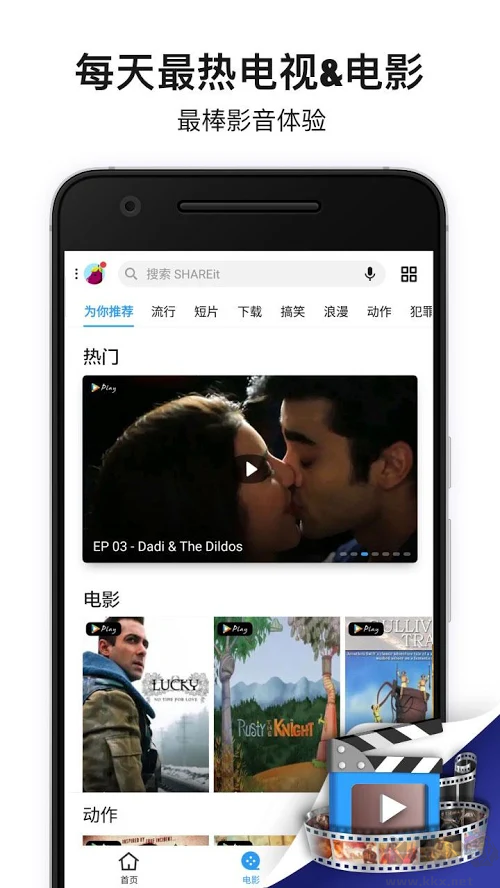 茄子快傳安卓專業(yè)版