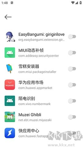 滑動(dòng)手機(jī)屏幕官網(wǎng)版