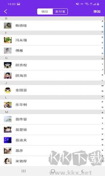 云眾圖片編輯app