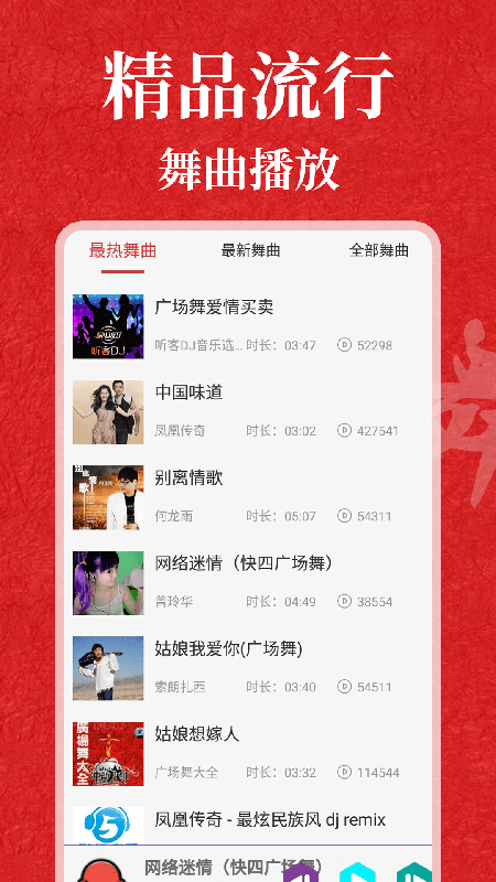 輕松學(xué)跳舞app官網(wǎng)版