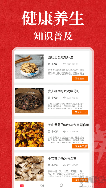 輕松學(xué)跳舞app官網(wǎng)版