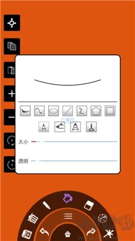 ArtSet畫板正式版
