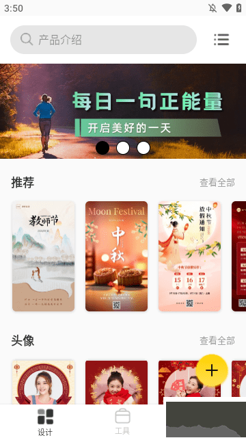 p圖全能王免費(fèi)版