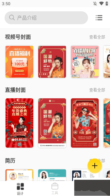 p圖全能王免費(fèi)版