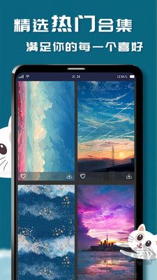 i主題壁紙安卓免費版