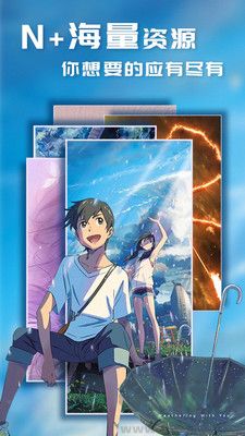 i主題壁紙安卓免費版