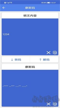 非號工具安卓最新版