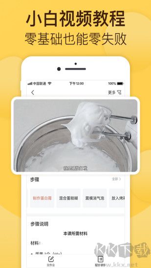 烘焙幫去廣告版