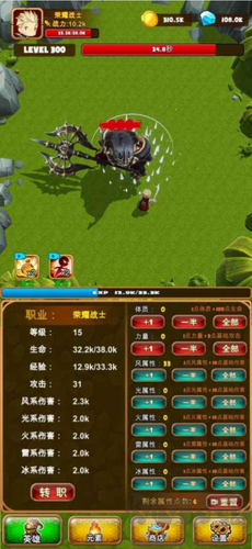 孤獨的勇者戰(zhàn)士無廣告版