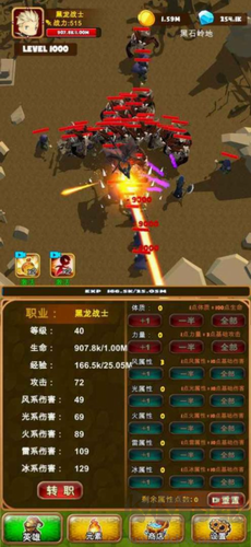 孤獨的勇者戰(zhàn)士無廣告版
