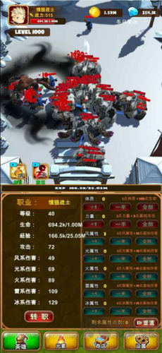 孤獨的勇者戰(zhàn)士無廣告版