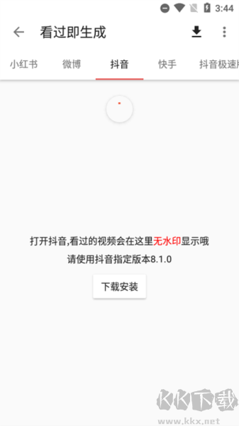 一媒體手機(jī)版