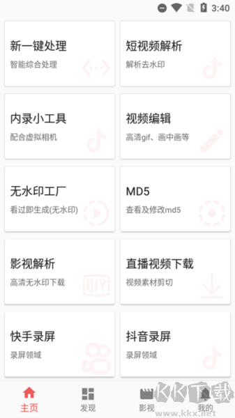 一媒體手機(jī)版