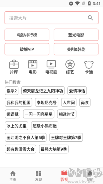 一媒體手機(jī)版