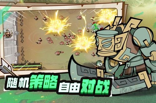 超時(shí)空三國(guó)3D正版