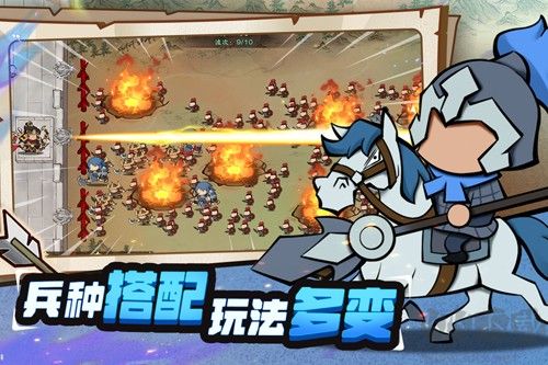 超時(shí)空三國(guó)3D正版