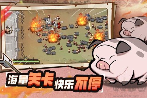 超時(shí)空三國(guó)3D正版