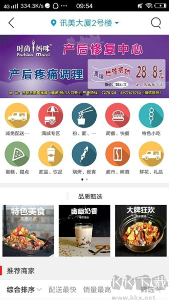 樂享丹城手機(jī)官方版
