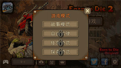 死亡戰(zhàn)車2安卓版