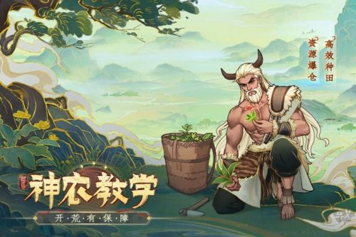 上古洪荒決測試服