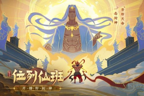 上古洪荒決測試服