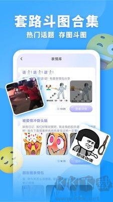 神奇鍵盤(pán)皮膚免費(fèi)版
