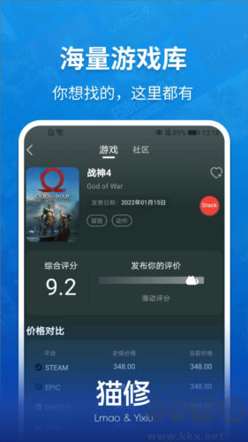 貓修安卓手機(jī)版
