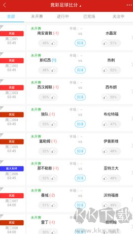 u9彩手機(jī)免費(fèi)版(暫未上線)