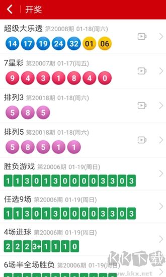 u9彩手機(jī)版免費(fèi)版