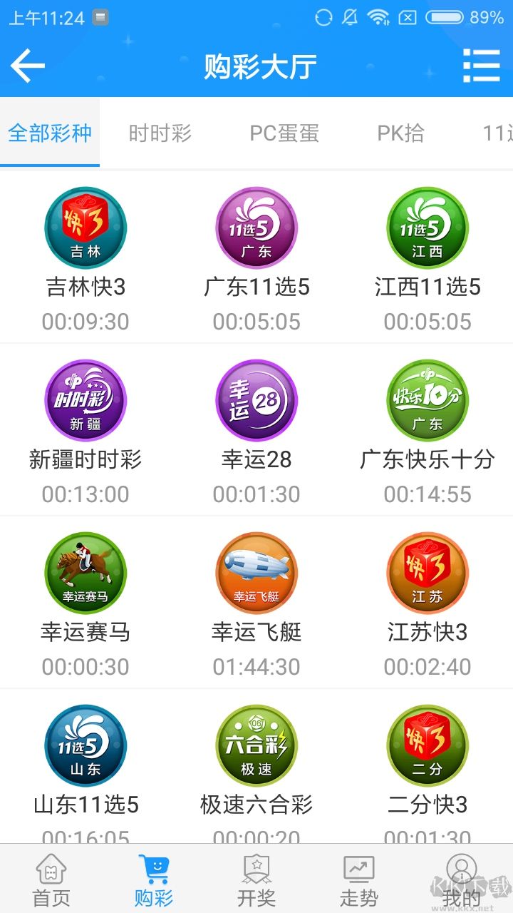168彩app最新版本(暫未上線)