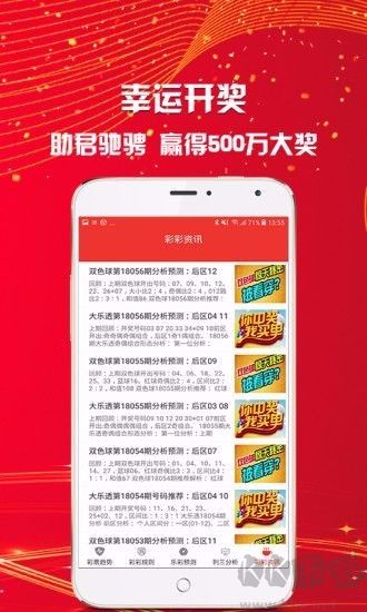 709彩官網最新版(暫未上線)