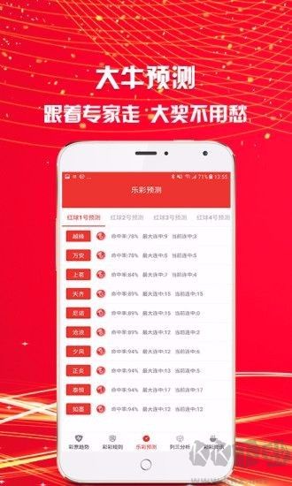 709彩官網最新版(暫未上線)