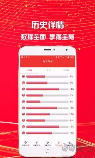 709彩官網最新版(暫未上線)