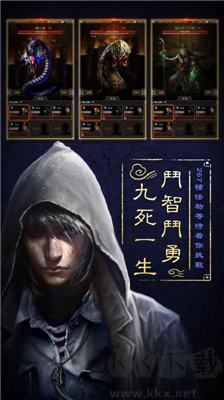 盜墓長生印完整版