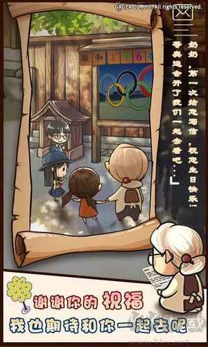 昭和雜貨店物語