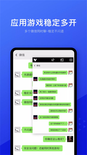 挽念虛擬機(jī)至尊最新版