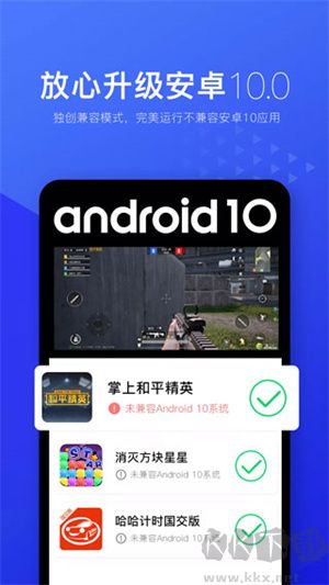 挽念虛擬機(jī)至尊最新版