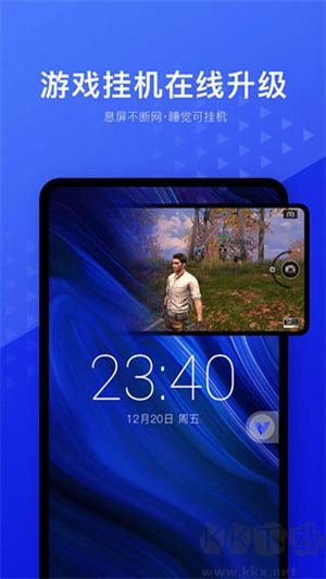 挽念虛擬機(jī)至尊最新版