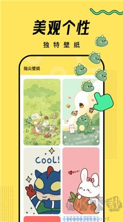 超凡壁紙軟件最新版